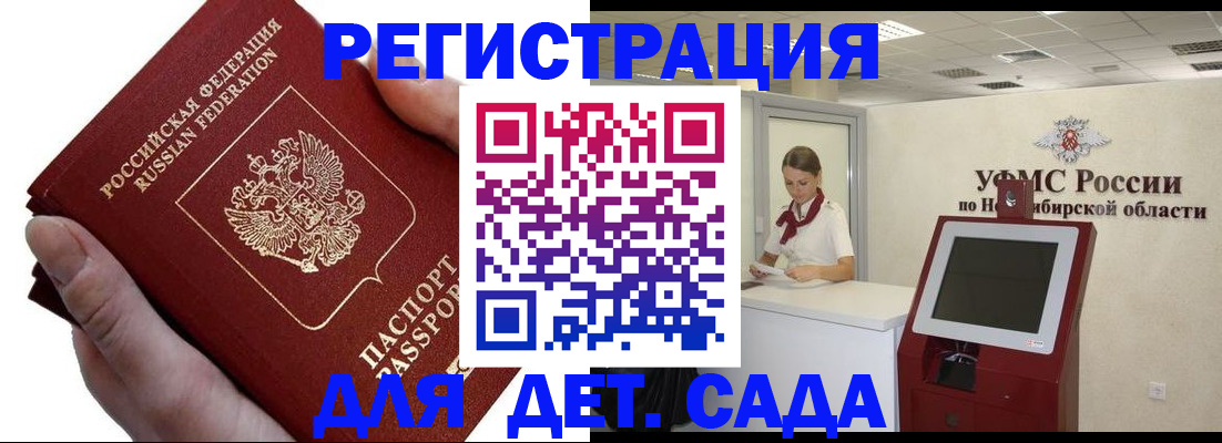 прописка для кредита в Петропавловске-Камчатском